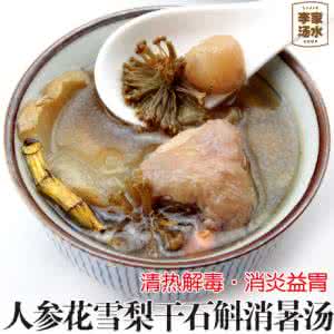补中益气丸人参健脾丸 人参健脾丸补中益气丸 如何健脾益气 推荐人参杞枣炖乌鸡