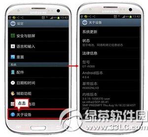 安卓6.0无法连接电脑 安卓Android 6.0无法连接手机解决方法