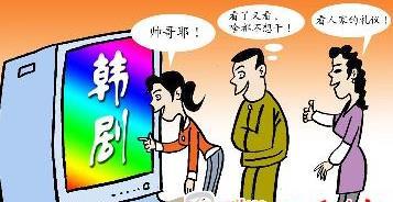 好看的台湾偶像剧 常看偶像剧可能会变“傻”