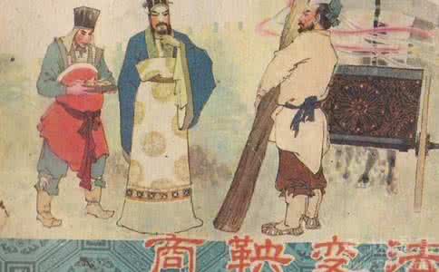 鲍鲲山 鲍鲲山：商鞅变法结果是所有的人都输了