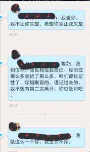 英国虐心调查 虐心调查：一年后你是否和现在一样爱他？