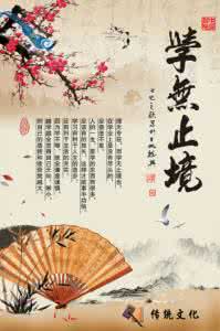 诗书不可不读 中华文化—不可不读的百篇诗作《清代篇》