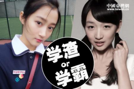 长沙高考'学霸'档案大揭秘, 万万没想到你们是这样的学霸