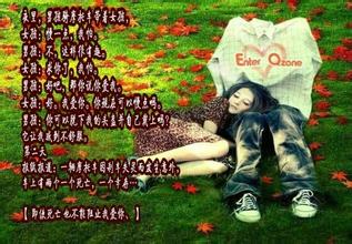 刻骨铭心的爱情句子 备好速效救心,看看刻骨铭心的爱情故事(图文)