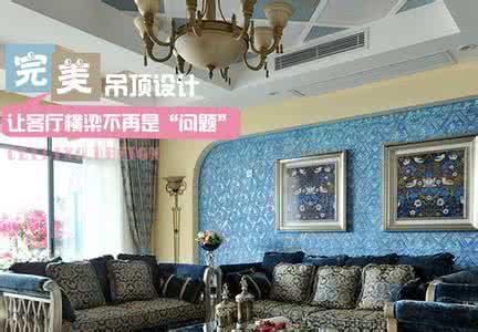 客厅横梁不吊顶装修图 完美吊顶设计， 让客厅横梁不再是“问题”