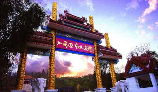 七彩云南旅游网 七彩云南－西双版纳*云南阳光旅游网*