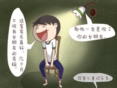 房东不收房租 来我心里住吧,不收房租,终生免费!