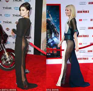 金小妹大胆穿透视长裙 2013年最大胆最性感的十条透视裙