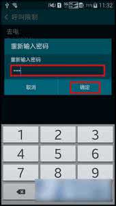 三星呼叫限制密码 三星s4呼叫限制密码设置方法
