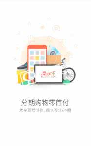 提钱乐信用钱包 提钱乐app如何开通信用钱包