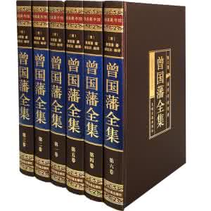 官场达人张之洞 《张之洞绝学—近代官场奥秘集成》（12册全）吴维建 魏岷 编著