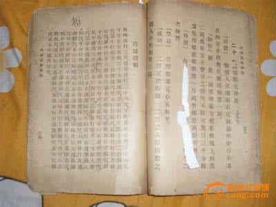 武功秘籍 乔北溟资料介绍 乔北溟武功秘籍怎么样 乔北溟武功秘籍