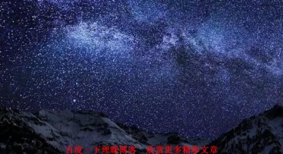 星空拍摄 拍攝 星空．夜曝 的七大注意事項