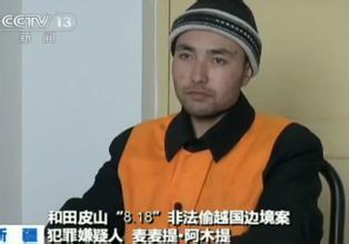 伊吉拉特是什么意思 伊吉拉特是什么意思？