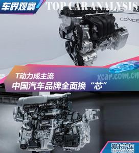 中国什么时候收复失地 中国什么时候收复失地 头条·数读|合资品牌要收复失地?11月销量前10名SUV盘点
