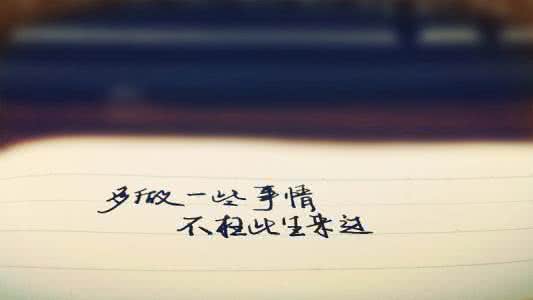 关于生活哲理英文句子 关于生活哲理的句子大全