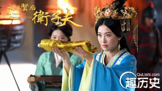 卫子夫平阳公主 卫子夫到底亏欠了平阳公主什么？