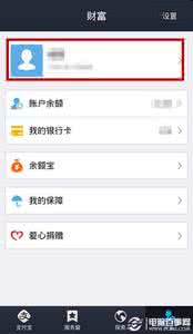 qq钱包小额免支付密码 如何开启支付宝钱包小额免密支付？