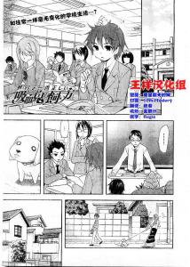 饲养吸血鬼的正确方法 饲养吸血鬼的正确方法 鱼虫怎么养 正确的鱼虫饲养方法
