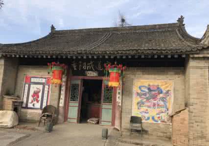 道宫九星 道宫