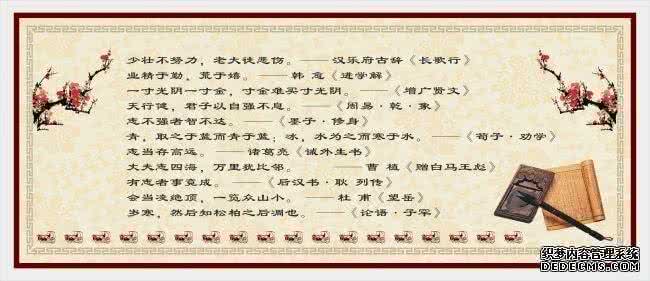 名人名言 励志 来自名人的精致话,最励志人的名言