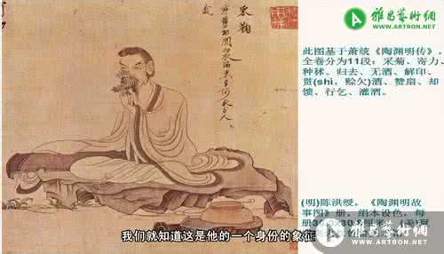 今川贞世 陶渊明的文学成就 日本武将今川贞世在文学上有哪些成就?