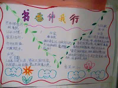 描写冬天的好词佳句 写冬天的好词好句