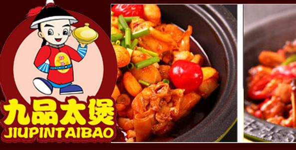 返老还童 中国九大美食 九大养颜美食 让你面容返老还童