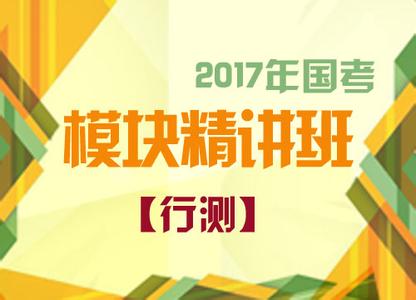 国考法律常识 国考法律常识民法知识点汇总