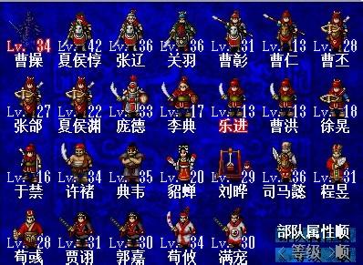 三国志曹操传有多少关 三国曹操共有多少个儿子?曹操的儿子 都是谁