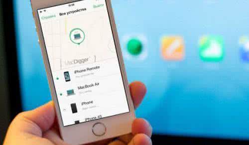 查找我的iphone怎么用 iPhone查找我的iPhone怎么用？