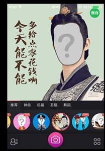 逗拍视频模板如何制作 逗拍表情 逗拍表情如何编辑