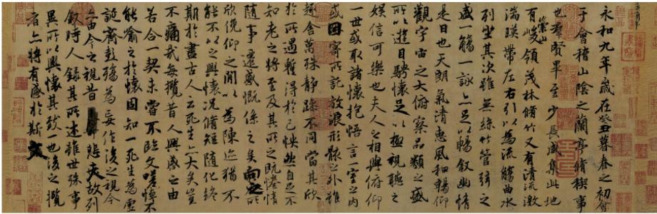 晋王羲之字逸少 王羲之字逸少 王羲之字逸少,司徒导之从子也