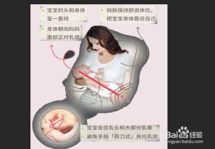 一张图看懂 一张图看懂婴儿的第一口奶