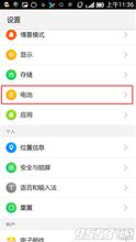 联想乐檬k3 联想乐檬K3电量不耐用怎么办？