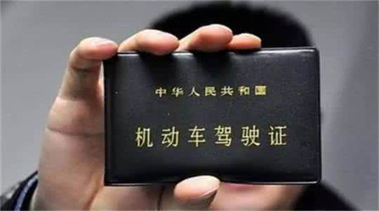 吸毒注销驾驶证情况 哪八种情况会注销驾驶证？