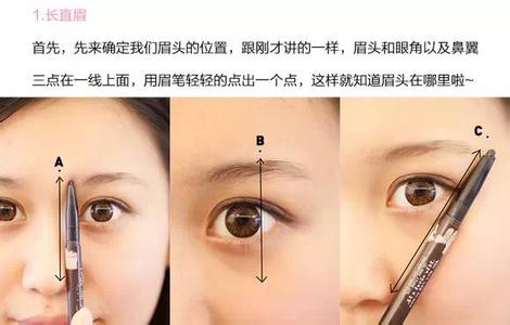 左眉毛一根特别长运势 如何从眉毛看一个人的运势