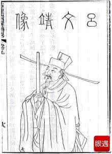 浓墨宰相刘墉 的生平 宋朝宰相贾昌朝生平简介 贾昌朝是怎么死的
