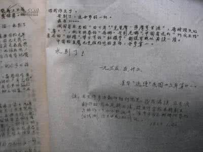 多余的话 瞿秋白 【瞿秋白多余的话】读了《瞿秋白：多余的话》，以下是全文_瞿秋白多余的话