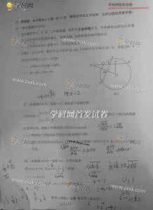 内蒙古高考数学真题 内蒙古2013年高考数学真题(理科)(1)