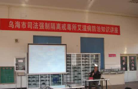 艾滋病咨询服务中心 艾滋病咨询中心 艾滋病咨询服务中心