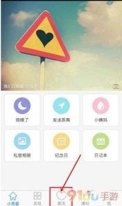 新版小恩爱不能打电话 小恩爱怎么打电话