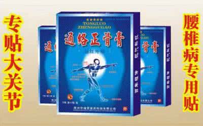 老人临终解密51区 临终传密方:经百年临床验证疗效显著!
