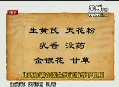 中医讲脾胃 罗博士讲中医（48）：脾胃受寒得温阳呀！|漫谈中医