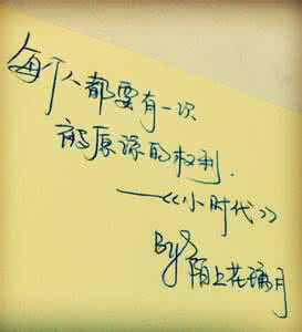 高考励志激励语录 绝对励志成长的语录，小小激励句子