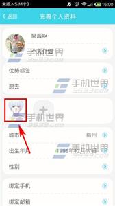 求收留的图片卡通 收留我怎么删除图片