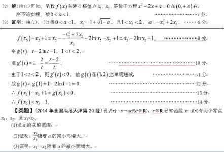 2017高考模拟试题 【2015】高考模拟试题精选5