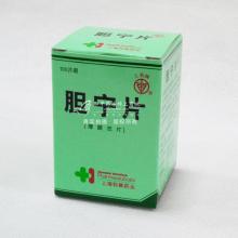 胆囊炎吃消炎利胆片 辛开苦泄疏肝利胆治疗胆囊炎
