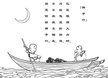 夏目友人帐不可结缘 友有四品 不可不知