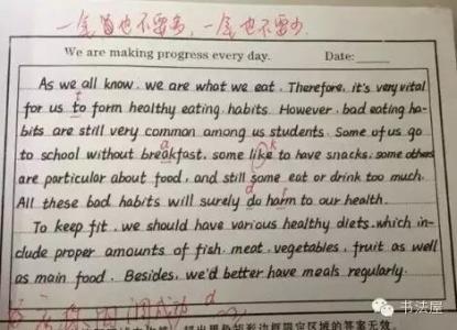平凡而不平庸 作文 不避平凡，不可平庸 920字 投稿：黎筝筞